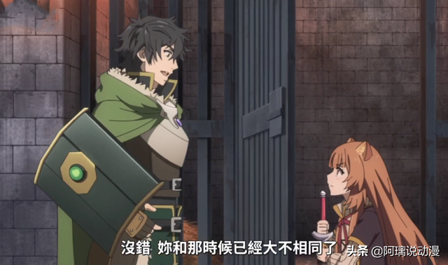 yy小浣熊表情包，小浣熊表情包哦（盾之勇者成名录：小浣熊回归图片）