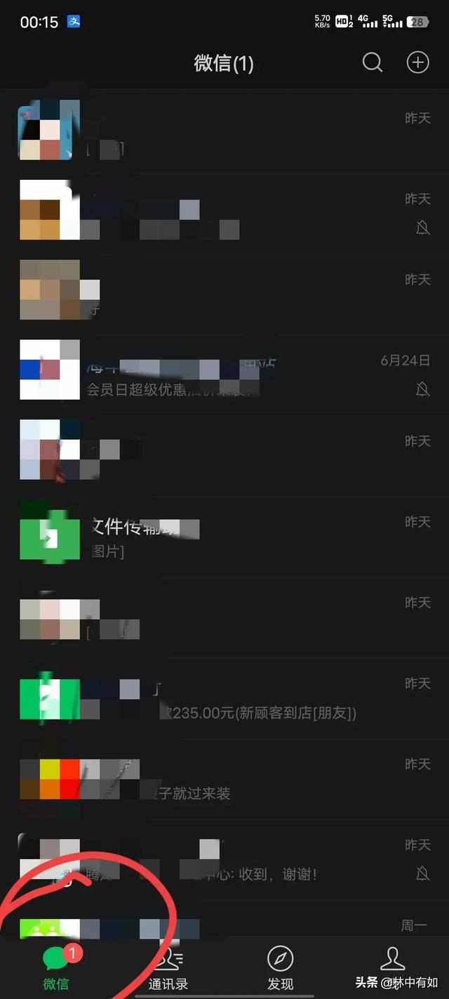 QQ说说不能评论怎么回事，为什么qq无法评论说说（微信是真的难用！阉割版QQ）