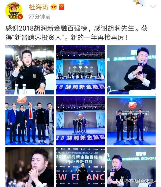 杜海涛前后对比照，34岁杜海涛近照认不出