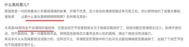 胖子行动队演员表，胖子行动队是哪年拍的（多给几秒镜头就“露了原形”）