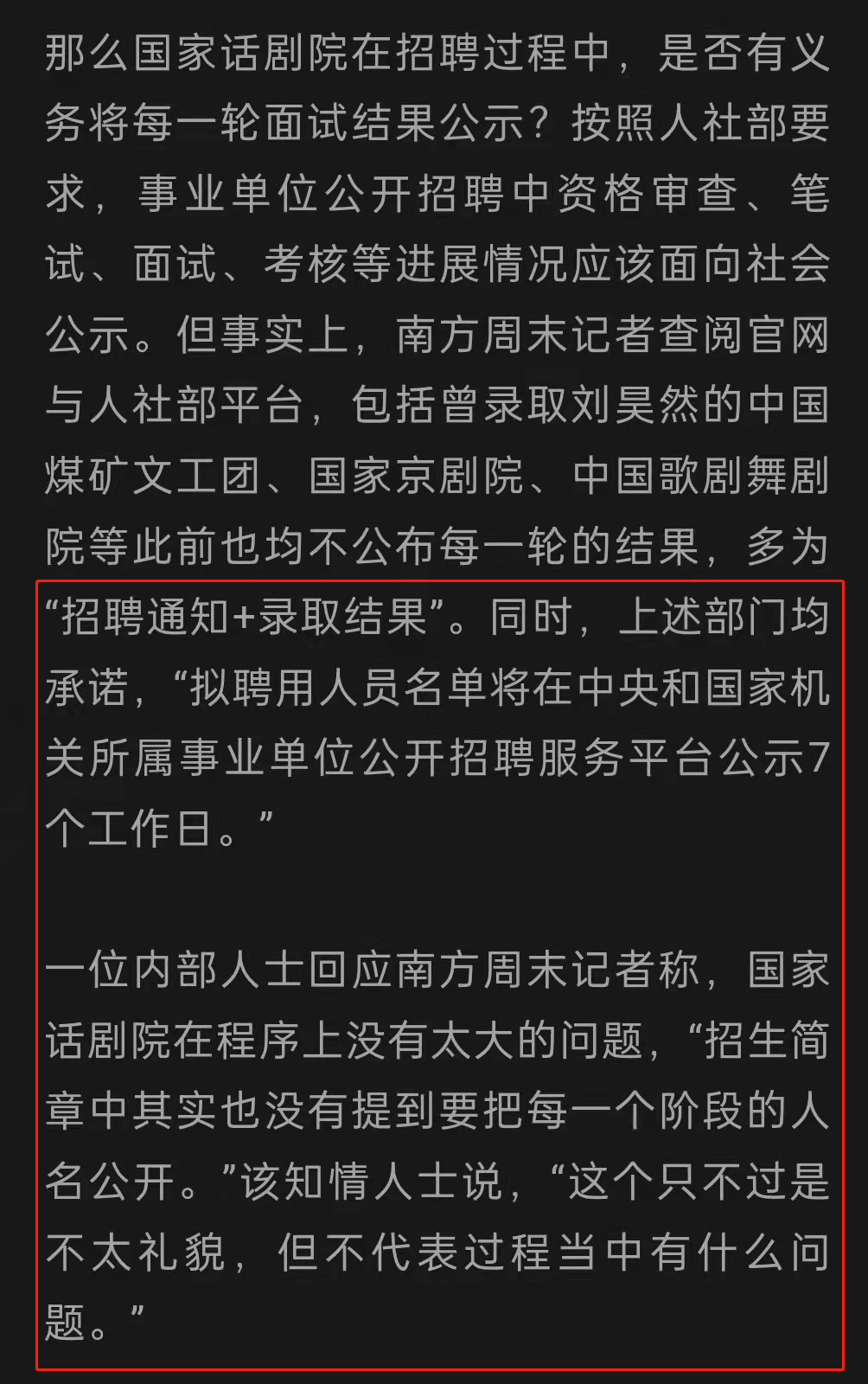 易烊千玺最新消息(易烊千玺鼻子怎么变高的)