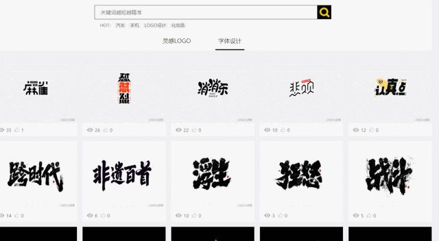 10个最简单的logo设计，看看这几个logo设计资源库