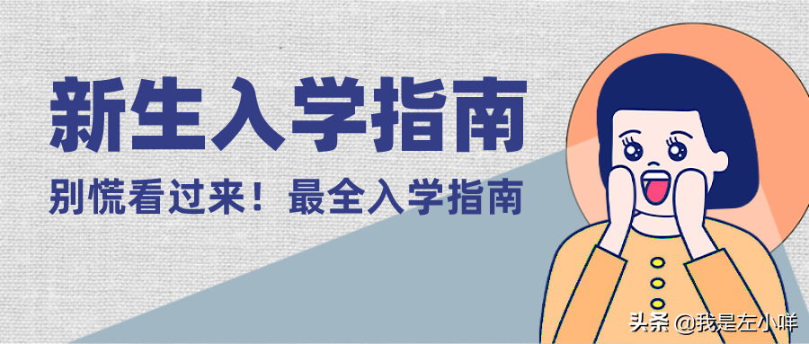 成教本科一般多少钱（浙江2022成人本科一般学费多少）