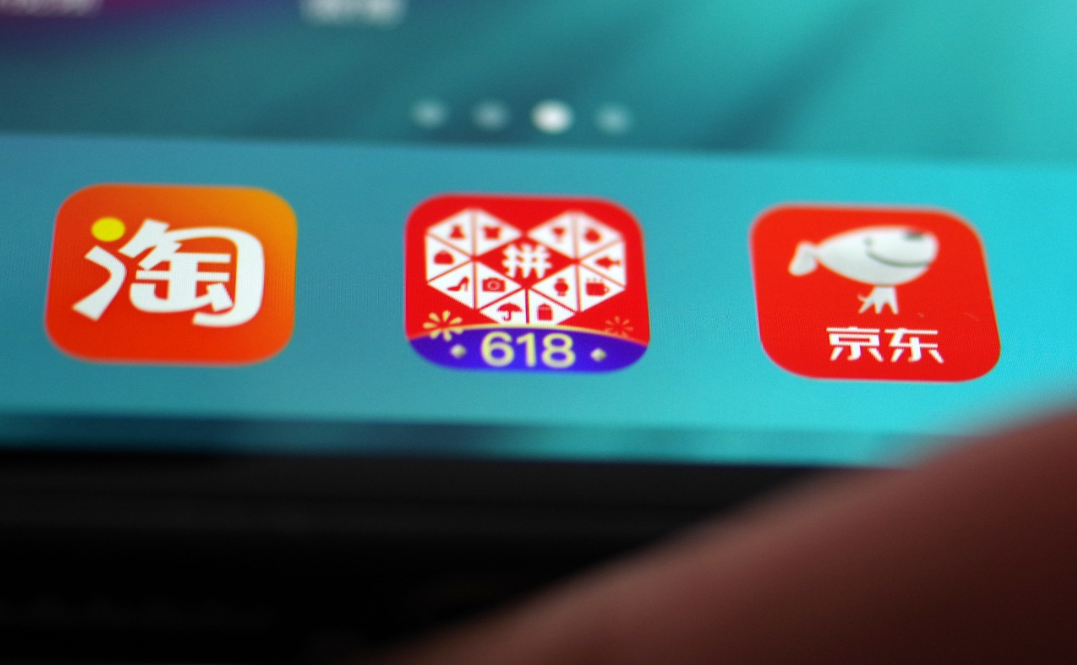 京东网购物(海外购物商城)