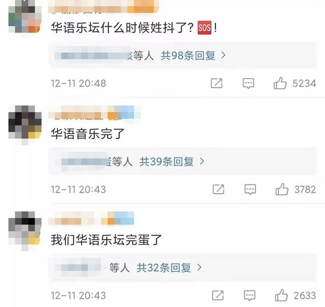 类似伤不起的歌，伤不起春运版（2021年十大抖音神曲）