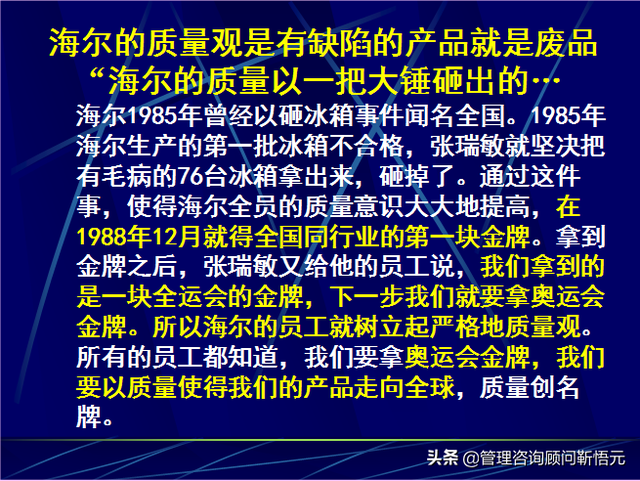 如何提高产品质量，员工怎样提高产品质量（提升产品质量的第一步——树立品质意识）