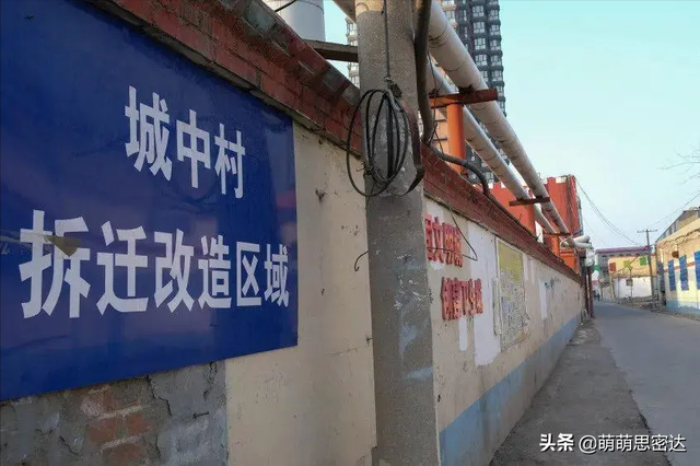 棚户区改造最新政策2021年，2021年棚户区改造（20年的老房子一律这样处理）