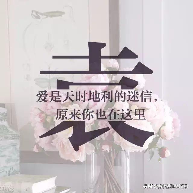 陈可以组什么词，陈的组词陈有哪些组词（都有一句情话）