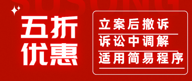 诉讼费缴纳办法，诉讼费缴纳办法新规（打官司要花多少钱）