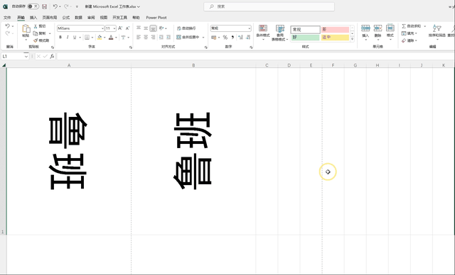 word2010 如何打印桌签，word2010（用Excel制作桌牌）