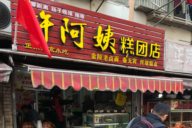 南京文化遗产及文化旅游，用4天3晚游玩江苏南京