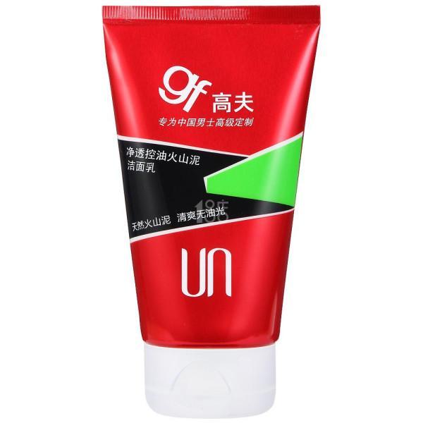 火山泥洗面奶的作用与功效，火山泥洗面奶的作用与功效是什么（找到适合自己的才是关键）