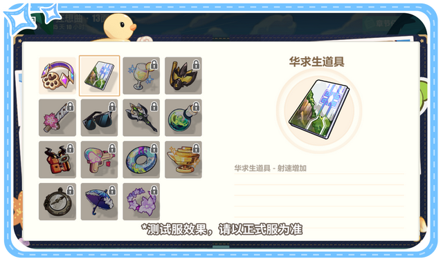 崩坏3邀请码在哪里看，崩坏3邀请码不见了（测试服计划 ， 活动即将开启）