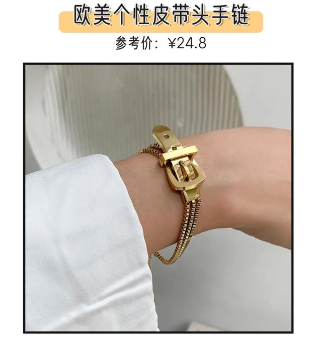 月光石手链戴哪只手，月光石手链戴在哪个手上（15款私藏小众手链）