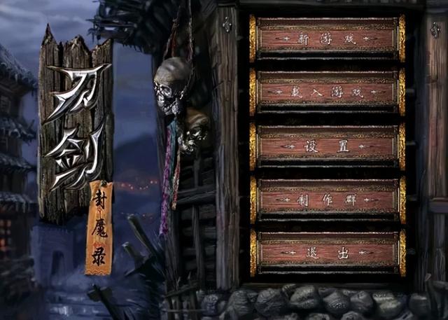 仙剑奇侠传95，仙剑奇侠传95版全攻略（拿什么拯救《仙剑》）