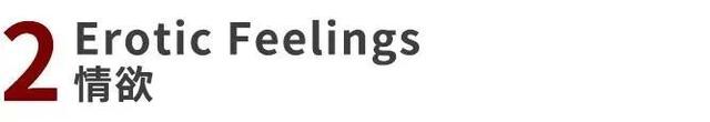 示爱是什么意思，示爱的表现是什么（别再用“喜欢”表白了）