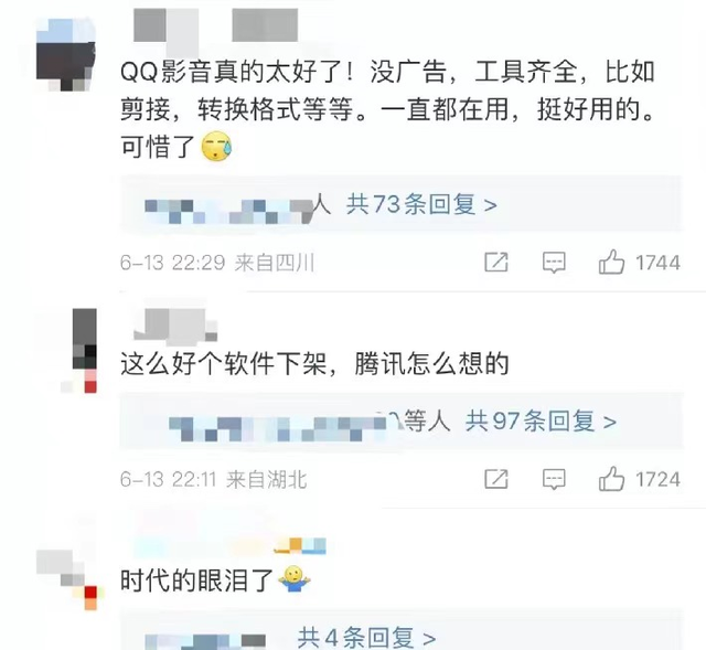 百度影音怎么看不了，为什么百度影音播放不了（知名软件全线下架）