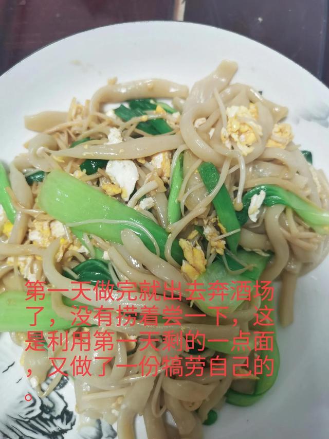 请问正宗的新疆拉条子怎么做，新疆拉条子制作（家常版拉条子）