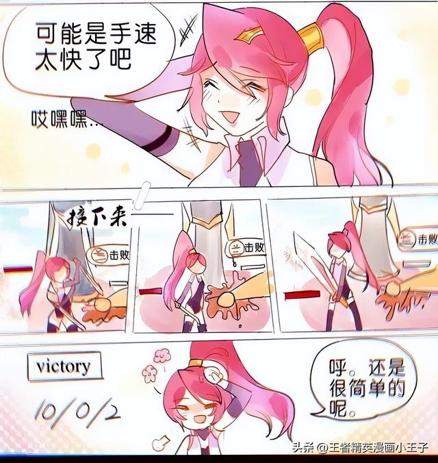 花木兰和兰陵王，南陵王和花木兰的关系（兰陵王保护花木兰的样子真的很帅）