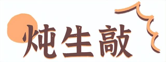 黄鳝要焯水吗，黄鳝需要热水烫吗（烹饪前做对这两步，一口锁住鲜）