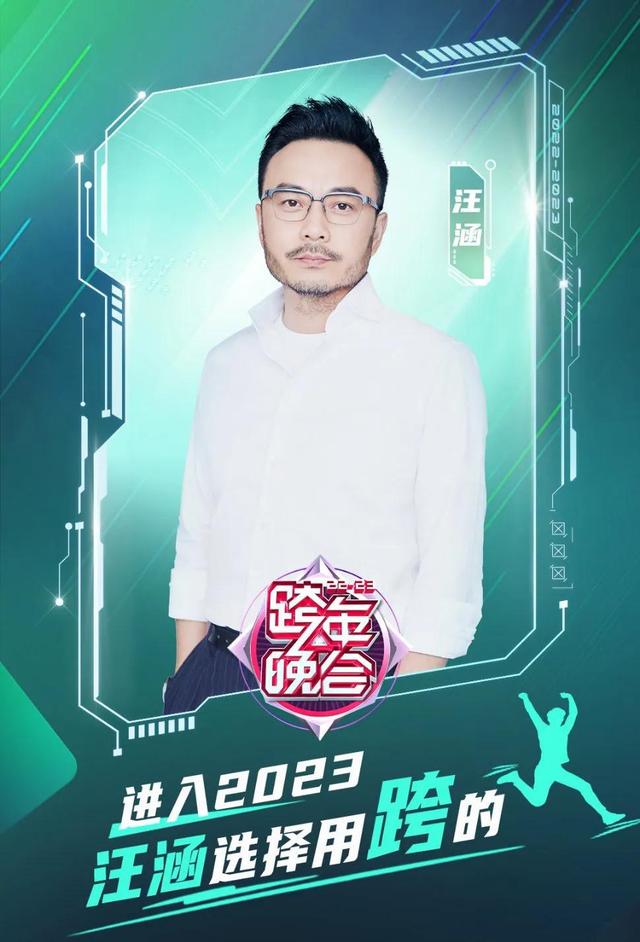 张杰谢娜跨年唱歌，2023跨年晚会彩排路透