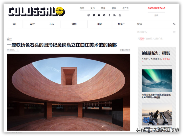 七个网站推荐，7个相见恨晚的神仙网站