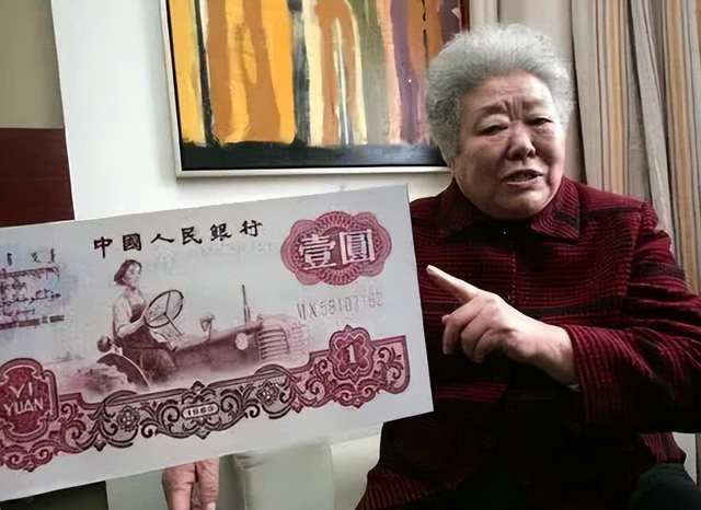 人民币上的人物，第四套人民币人物的排序是什么样的（1962年出版的1元钱上）