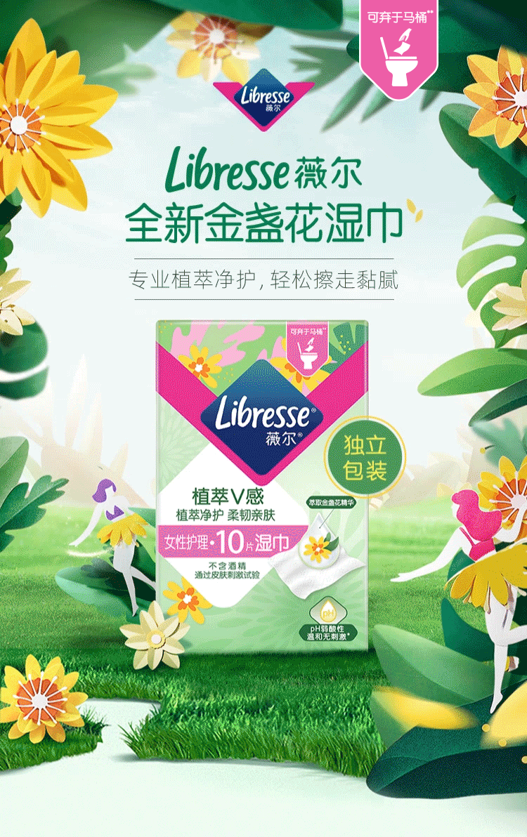 又香又好用的发膜推荐，2022年6月热推快消新品榜