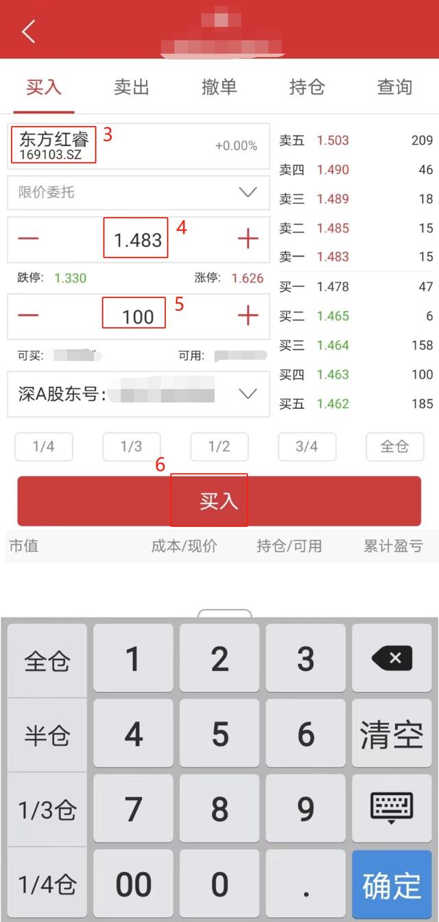 場外基金怎么賣出，場外基金怎么賣出來？