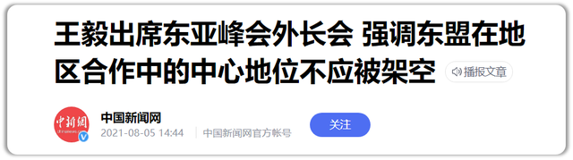 西太平洋有哪些国家，太平洋以西是什么国家（结合历史来谈谈最近几场会议）