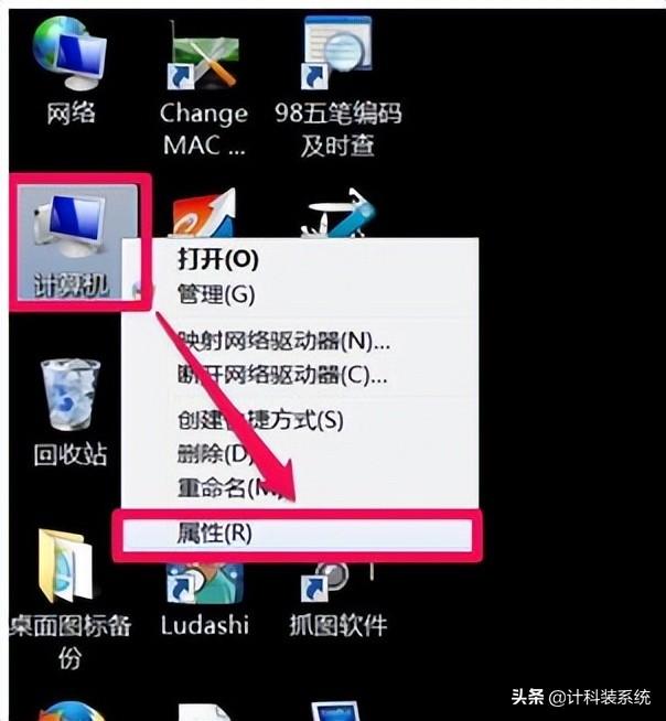 此windows副本不是正版7601怎么解决（win7内部版本7601永久激活的方法）