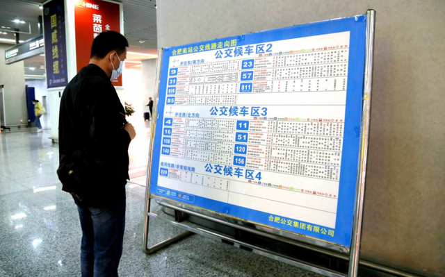 合肥南站最新官方消息，合肥南站最新发布