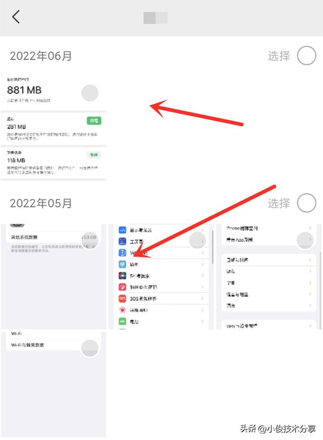 手机里的视频删了怎么恢复，手机里的视频文件被删除了怎么恢复（手机照片不小心被误删了怎么办）