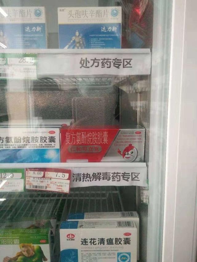 药店管理制度，药店管理制度及规定（药店如何规范管理）