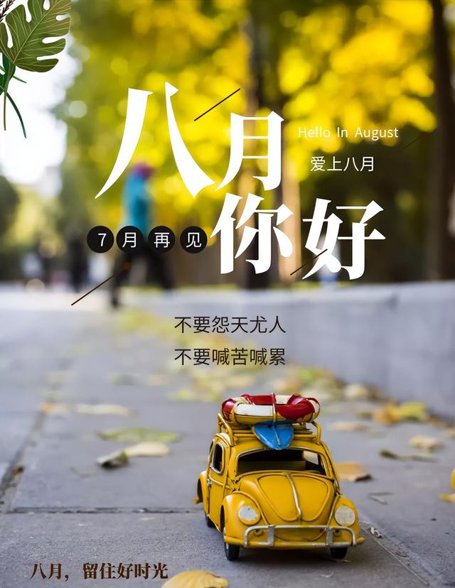 八一建军节发朋友圈，建军节文案（正能量经典语录）