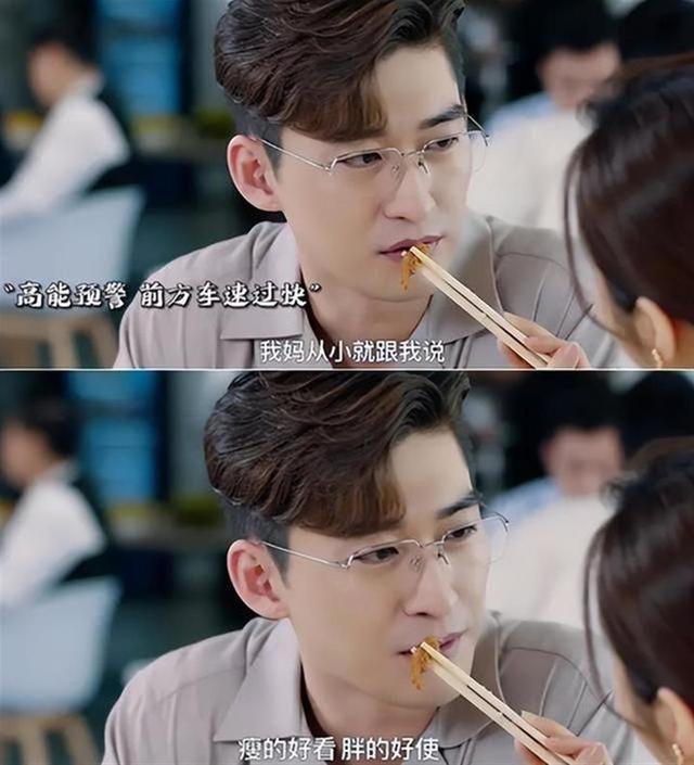 男人帮结局，男人帮结局解读（张翰的《东八区的先生们》究竟犯了什么错）