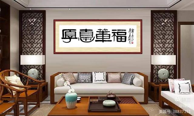 厚德载福的寓意，厚德载福是什么意思（梁土荣书法作品《厚德载福》欣赏）