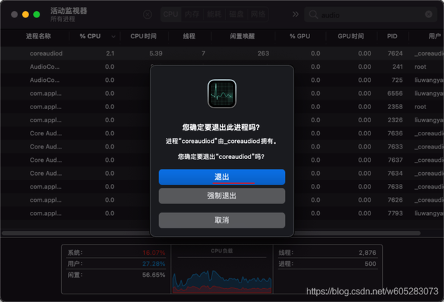 苹果电脑内存怎么看，苹果电脑内存怎么看多少（跟着这份Mac内存清理指南）