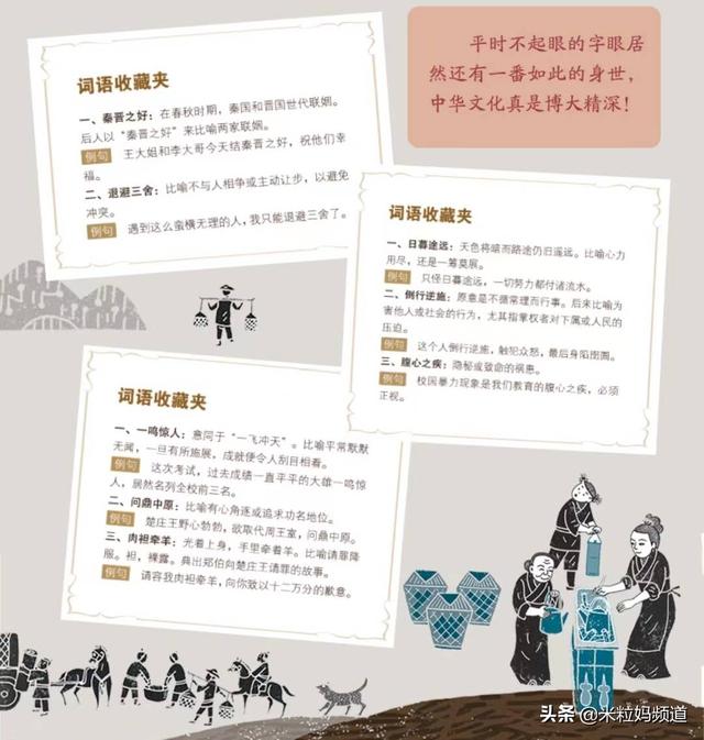 四年级必看10本课外书，四年级必看的10本课外书是什么（4-6年级最适合的阅读书单）