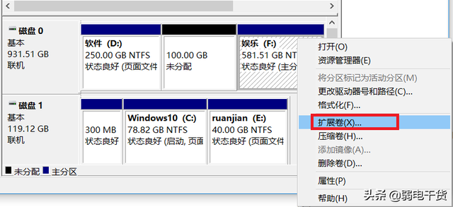 怎么调整硬盘分区大小？电脑硬盘分区教程