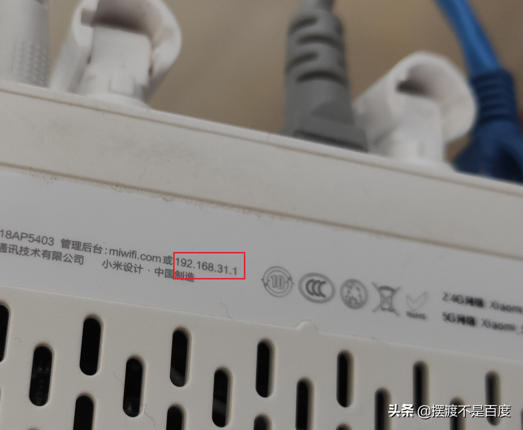 netgear的无线用手机怎么设置（netgear手机设置方法）