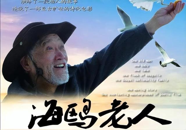 天龙八部扫地僧，天龙八部扫地僧真正身份（8位演艺圈中的“扫地僧”）
