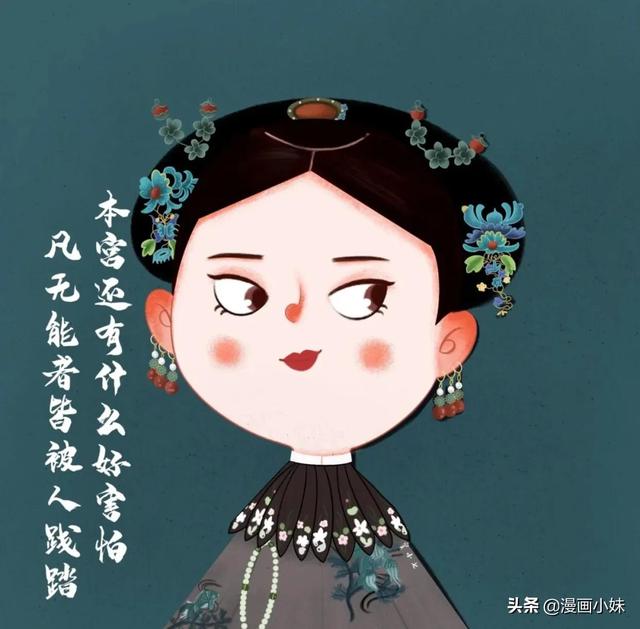 好看可爱手绘头像，可爱又十分有趣的古风卡通头像