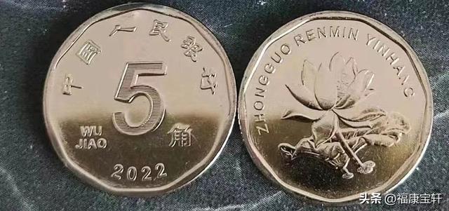 2022年第六套最新版人民币,2022年第五套最新版人民币(2022版的人民币