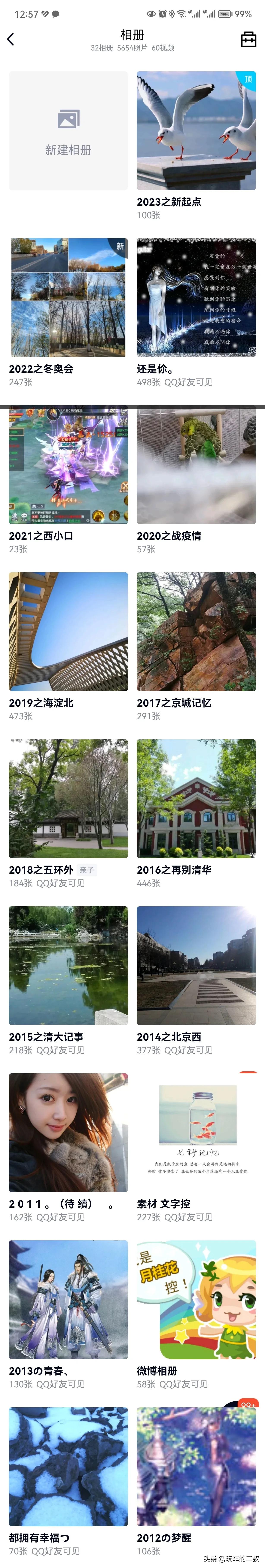 大家喜欢手机摄影吗？那你们有没有自己拍的最有个性最引以为傲的照片呢？可以分享一下？