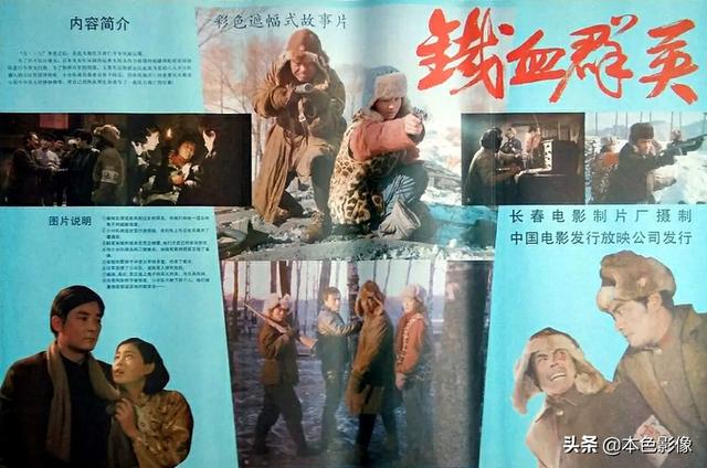 097秦级核潜艇，098核潜艇（九十年代国产电影大全）