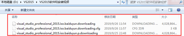 downloading文件用什么软件打开，安卓手机如何打开.downloading文件（重新登陆进度清零怎么办）