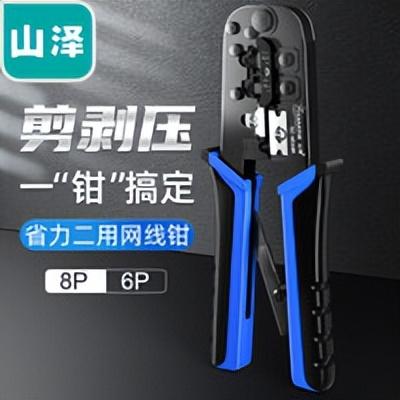 网线四根线接法，网线的四芯接法以及八芯接法（网线知识科普+选购指南）