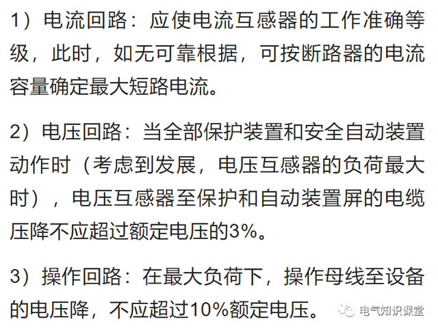 什么叫配电箱，什么叫配电箱私拉乱接（<柜>的用途以及箱内各部分的组成）