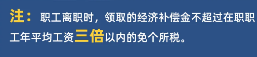 规避所得税方法（2022年个人所得税合理避税的12种方法）